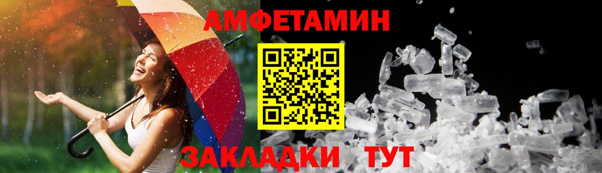 Amphetamine 98%  Amphetamine  Амфетамин  Вход с VPN  Нижний Тагил 