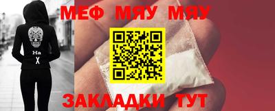 соль ск Гусь-Хрустальный
