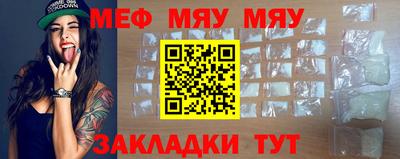 молекула духа Гагарин