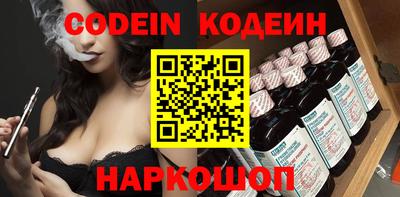 молекула духа Гагарин