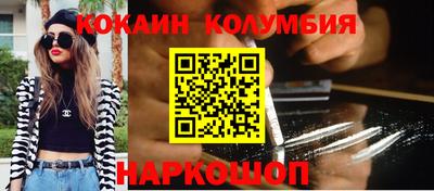 соль ск Гусь-Хрустальный