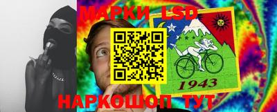 молекула духа Гагарин