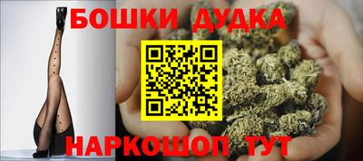 молекула духа Гагарин