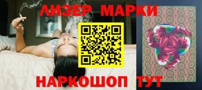 гашик Гусиноозёрск