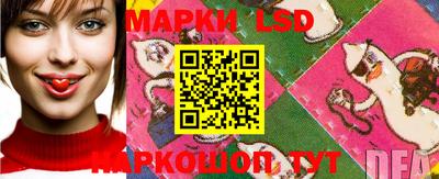 марки nbome Гай