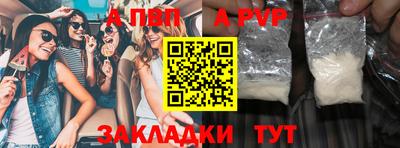 молекула духа Гагарин