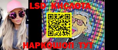 молекула духа Гагарин
