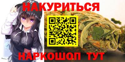 марки nbome Гай