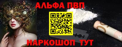 марки nbome Гай