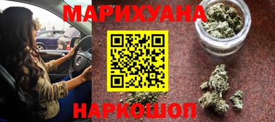 марки nbome Гай
