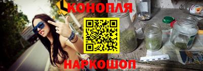 марки nbome Гай