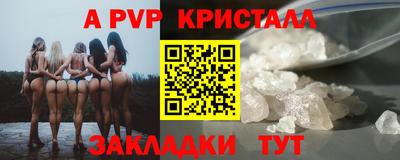 марки nbome Гай