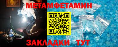 молекула духа Гагарин