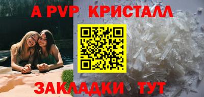 гашик Гусиноозёрск