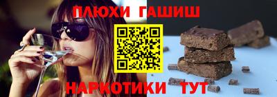 молекула духа Гагарин