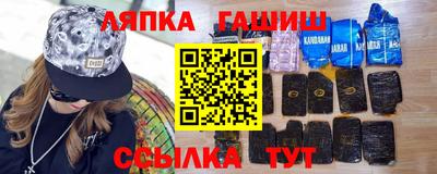 молекула духа Гагарин