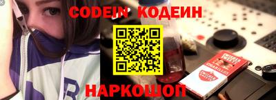 молекула духа Гагарин