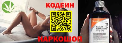 молекула духа Гагарин