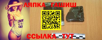 тгк Гатчина