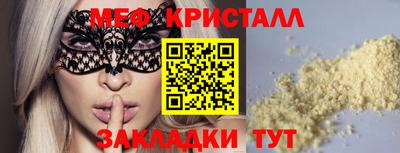 молекула духа Гагарин