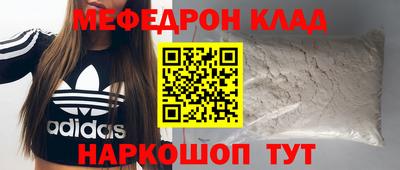 COCAINE Гусев
