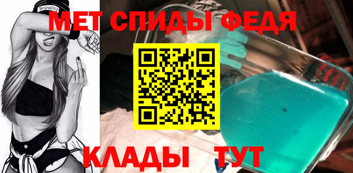 Первитин винт Нижний Тагил