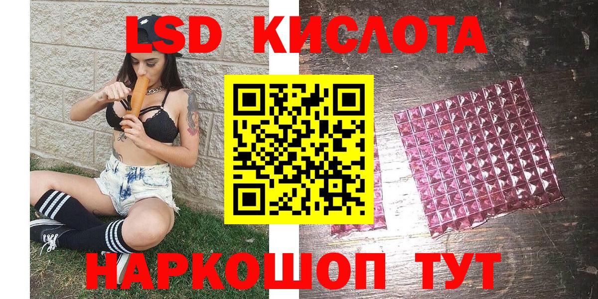 Марки 25I-NBOMe 1500мкг Нижний Тагил