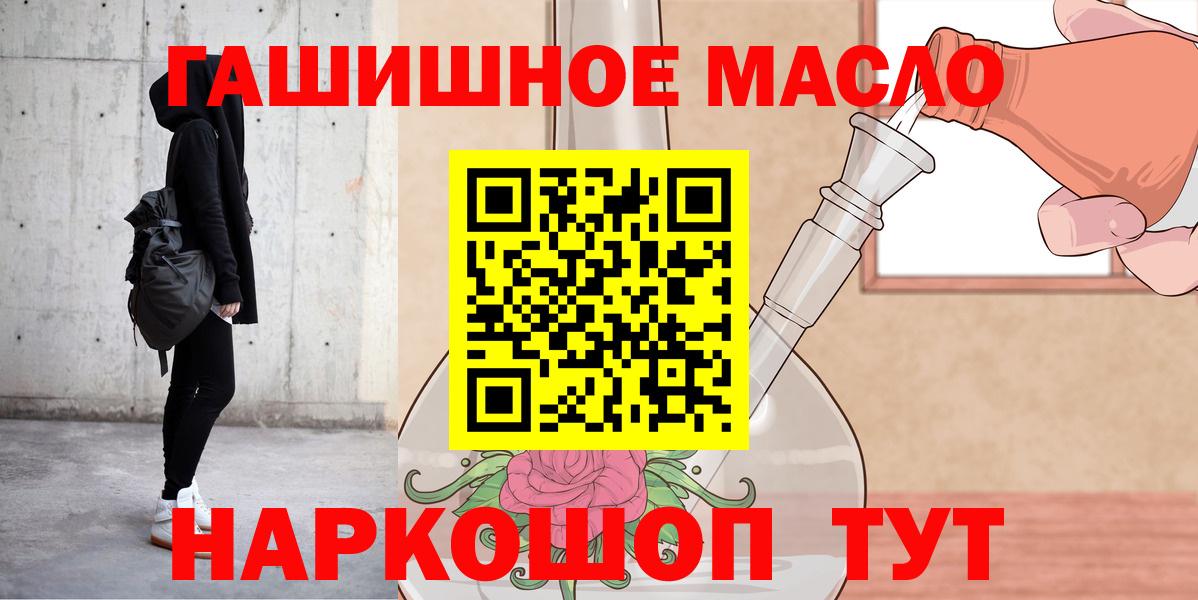Нижний Тагил  ТГК концентрат  Вход с VPN 