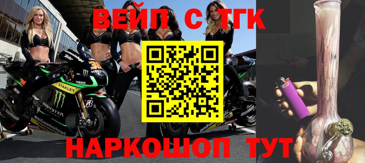 ТГК концентрат Нижний Тагил